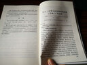黨員手冊（新編本）+黨員應知應會200條 2025新版 黨建讀物出版社 包含入黨誓詞二十大黨章修正案自律準則黨內法規(guī)紀律處分條例 曬單實拍圖