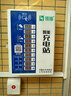 枍詣堂電動(dòng)車(chē)充電樁車(chē)棚10路電瓶車(chē)充電站小區刷卡投幣充掃碼智能充電柜 10路充滿(mǎn)版即停 投幣+掃碼型 曬單實(shí)拍圖