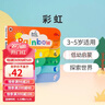 英文原版 Ladybird Baby Touch: Rainbow A Touch-And-Feel Playbook 紙板書(shū) 曬單實(shí)拍圖