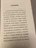 生存的誘惑 E. M. 齊奧朗 著(zhù) 文學(xué) 在絕望之巔作者新作 中信書(shū)店 曬單實(shí)拍圖