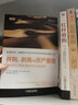金融投資新經(jīng)典（公司估值+公司金融+財(cái)務(wù)模型實(shí)踐指南+并購、剝離與資產(chǎn)重組、杠桿收購 套裝共5冊） 曬單實(shí)拍圖