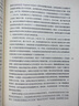 【現(xiàn)貨】劍橋日本史(第6卷):20世紀(jì)/浙江大學(xué)出版社/三谷太一郎/彼得· 杜斯/啟真館/第六卷 曬單實(shí)拍圖