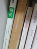 劉心武揭秘紅樓夢(上下)全兩冊 曬單實拍圖