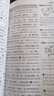 高中漫畫圖解文言文 必修+選擇性必修 統(tǒng)編版【新教材】 高中文言文一本通 文言文閱讀訓練譯文及賞析 24版 pass綠卡圖書 曬單實拍圖