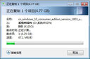 KDATA金田USB3.0高速U盤(pán)SLC顆粒芯片工業(yè)級u盤(pán)MLC顆粒優(yōu)盤(pán)商務(wù)辦公電腦設計學(xué)校學(xué)生學(xué)習儲存U盤(pán) KF31 64G MLC高速版+Type-C轉接頭 曬單實(shí)拍圖