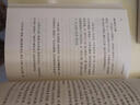 容齋隨筆 洪邁著(zhù) 全五冊 文白對照全譯本 南宋筆記小說(shuō)之冠 一千二百二十則史料筆記 中國文學(xué)書(shū)籍 曬單實(shí)拍圖