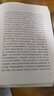 新華書(shū)店正版現貨 百年孤獨 新版 諾貝爾文學(xué)獎獲得者加西亞馬 克斯代表作 世界名著(zhù)文學(xué)圖書(shū)籍外國文學(xué)文藝小說(shuō) 百年孤獨 曬單實(shí)拍圖