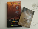 音畫(huà)時(shí)尚：黃河（DVD+CD） 曬單實(shí)拍圖