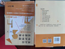 家有小學(xué)生——給煩惱父母的實用秘籍 曬單實拍圖