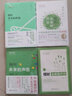 傾聽(tīng)未來(lái)的聲音:“北大培文杯”創(chuàng  )意寫(xiě)作大賽優(yōu)秀作品（第1季） 曬單實(shí)拍圖