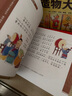 【點(diǎn)讀版圖書(shū)】 國(guó)學(xué)經(jīng)典大聲讀 注音版 每日誦讀經(jīng)典 三字經(jīng)弟子規(guī)百家姓唐詩(shī)宋詞楚辭寓言三十六計(jì) 點(diǎn)讀書(shū) (支持小雞球球豚小蒙 點(diǎn)讀筆需另外購(gòu)買(mǎi)) 生日禮物 心喜閱童書(shū) 六一兒童節(jié)禮物 全輯15冊(cè) 曬單實(shí)拍圖