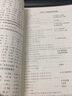 機械結構有限元法基礎理論及工程應用 曬單實(shí)拍圖