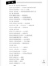 C++編程無(wú)師自通 信息學(xué)奧賽零基礎教程 曬單實(shí)拍圖