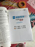 2026春新版初中導學(xué)案課堂作業(yè)七八九年級下冊語(yǔ)文數學(xué)英語(yǔ)道法歷史地理生物化學(xué)物理教材課本同步訓練必刷題天天練單元測試卷中小學(xué)教輔 七年級下冊【語(yǔ)文】 曬單實(shí)拍圖