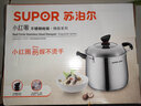 蘇泊爾（SUPOR） 湯鍋 22cm精致型加高不銹鋼燉鍋 電磁爐通用ST22P1 曬單實(shí)拍圖
