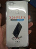 京其 VIVO X20Plus手機(jī)殼防摔A手機(jī)套全包鏡頭保護(hù)透明氣囊硅膠軟殼男女款簡(jiǎn)約手機(jī)后蓋保護(hù)殼 VIVO X20Plus /A 透明氣囊防摔手機(jī)殼 曬單實(shí)拍圖