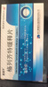 [康德平] 格列齊特緩釋片 30mg*30片/盒 5盒裝 曬單實(shí)拍圖