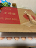廣墾鳳鮮無(wú)抗可生食無(wú)腥味鮮雞蛋 葉黃素富硒雞蛋30枚 國企品質(zhì)廣東農墾 【葉黃素】可生食無(wú)抗營(yíng)養蛋30枚/箱 曬單實(shí)拍圖