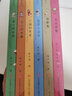 子涵童書(套裝共6冊(cè)）：女兒的故事、戴小橋全傳、偵察鬼等/暢銷多年的精品叢書，梅氏幽默展現(xiàn)學(xué)者底蘊(yùn)和人生智慧 曬單實(shí)拍圖