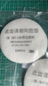 3M防毒面罩防塵口罩 HF-52硅膠防工業(yè)打磨粉塵霧霾噴漆打農(nóng)藥甲醛裝修酸性氣體化工防毒面具 3N11CN濾棉【10片】 曬單實(shí)拍圖