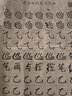 【全網(wǎng)低價(jià)，真便宜直播間】六品書院 瘦金體字帖初學(xué)者成人小楷練毛筆字帖臨摹入門筆畫偏旁部首宣紙半生熟描紅控筆唐詩作品紙書法套裝 曬單實(shí)拍圖