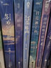 【贈(zèng)許愿卡+機(jī)票+貼紙+折立卡+書簽】汀南絲雨紀(jì)念版正版書籍 狄戈代表作沈司羽安潯甜寵小說告白青春文學(xué)暢銷書籍 曬單實(shí)拍圖