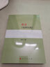 正版全套6冊毛澤東選集+重讀論持久戰+實(shí)踐論矛盾論 毛選正版毛主席思想全集馬克思主義哲學(xué)政治軍事和理論文集原版原文書(shū)籍 曬單實(shí)拍圖