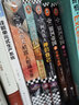 銀河帝國：基地（馬斯克的人生之書。被馬斯克用火箭送上太空的科幻神作）（讀客科幻文庫） 讀客 曬單實拍圖