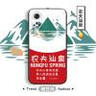 機(jī)旺馬鏡頭全包vivoiqooneo5s手機(jī)殼保護(hù)套磨砂硅膠全包防摔iqooneo5se男女新款軟殼 農(nóng)夫汕泉 iqooneo5s【加支架掛繩】 曬單實(shí)拍圖