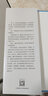 情緒 莉莎費(fèi)德曼巴瑞特 著 情緒構(gòu)建理論 中信書店 曬單實(shí)拍圖