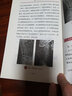 椎間盤(pán)突出84個(gè)為什么 脊柱傷病1000個(gè)為什么 第六分冊 林遠方 康雄 林峰 著(zhù) 韋以宗 中國中醫藥出版社醫學(xué)科普書(shū)籍 曬單實(shí)拍圖