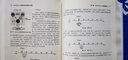 OpenHarmony輕量設(shè)備開(kāi)發(fā)理論與實(shí)戰(zhàn)(博文視點(diǎn)出品) 曬單實(shí)拍圖