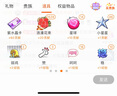 【999折】 斗魚直播 斗魚魚翅充值2000個 官方直充 填寫斗魚用戶昵稱 2000魚翅 曬單實拍圖