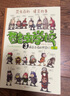 酷蟲學(xué)校昆蟲百科爆笑故事系列7-12冊 文字插圖版全套6冊 原創(chuàng)兒童昆蟲科普百科全書爆笑校園漫畫 曬單實(shí)拍圖
