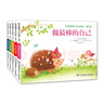 0-3歲寶寶嘰里咕嚕親子互動(dòng)繪本 暖心篇（套裝全5冊(cè)）幫助孩子完成探索發(fā)現(xiàn)之旅 曬單實(shí)拍圖
