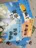 2-6歲 和你在一起：三代人的親情傳承繪本（套裝4冊(cè)）情商教育 培養(yǎng)觀察力 想象力 數(shù)學(xué)語(yǔ)言表達(dá)能力等 曬單實(shí)拍圖