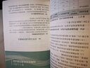 變電站輔助設(shè)備運(yùn)維標(biāo)準(zhǔn)化實(shí)訓(xùn)手冊(cè) 曬單實(shí)拍圖