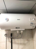 格蘭仕Galanz熱水器50升2000w電熱水器家用速熱儲水式衛生間洗澡淋浴 50L 2000W 曬單實(shí)拍圖