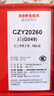 佐佐木剎車片陶瓷配方寶馬寶來奧迪朗逸傳祺剎車皮 4片套裝 后剎車片 適用于馬自達CX-5/CX-7/CX-9/阿特茲 曬單實拍圖
