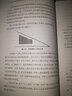 【包郵】股票擒住大牛炒股書籍 T+0戰(zhàn)法從入門到精通 短線贏利實戰(zhàn)技法大全 曬單實拍圖