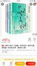 “城市-經(jīng)濟(jì)”三部曲：城市經(jīng)濟(jì)+城市與國家財富+經(jīng)濟(jì)的本質(zhì)（套裝共3冊） 曬單實拍圖