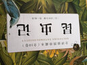 昆蟲(chóng)記全譯插圖珍藏本（全10卷） 法文版原著(zhù)全譯收錄200幅法布爾原始插圖 曬單實(shí)拍圖