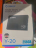 奧?？疲∣RICO）固態(tài)硬盤(pán)SSD 2.5英寸SATA3.0臺式機筆記本通用舊電腦擴容升級128GB-4TB 讀速可達500MB/S Y20系列 【SSD裸盤(pán)】電腦擴容升級主推 256GB 曬單實(shí)拍圖