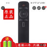 適用于創(chuàng  )維coocaa酷開(kāi)電視機遙控器通用原正裝品 40/43K2 32Q3 U49 K50 曬單實(shí)拍圖