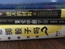 隊列之末：再無(wú)隊列 曬單實(shí)拍圖