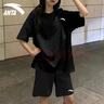 安踏運動(dòng)套裝女夏季速干衣短袖短褲兩件套跑步健身服【男女同款】 1204-2基礎黑 M/170 曬單實(shí)拍圖