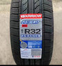 回力汽車(chē)輪胎 R32花紋 225/50R17 94V 適配一汽奧迪A5/A6L/A4L思鉑睿 R32花紋 曬單實(shí)拍圖
