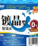 首賦春秋汽車(chē)鍍晶玻璃水冬季防凍去油膜零下0-40度車(chē)用雨刮水清潔劑 -18度 鍍晶多功效四瓶 曬單實(shí)拍圖