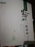 新東方 生命如一泓清水 曬單實拍圖