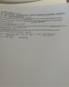 新東方高考英語考前必刷卷 新高考卷   必刷題 模擬卷 考前模擬 高三英語 曬單實(shí)拍圖